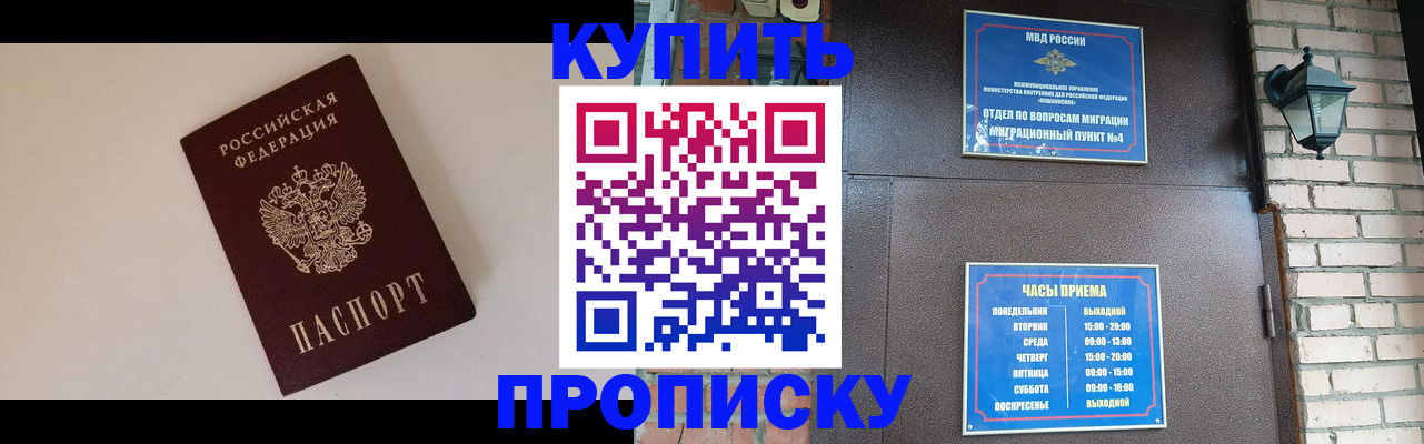 найти адрес прописки в Белёве
