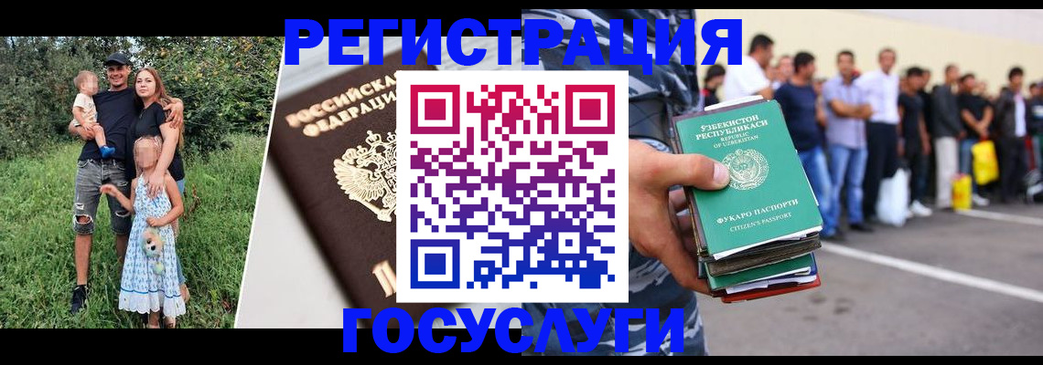прописка гарантия в Белёве